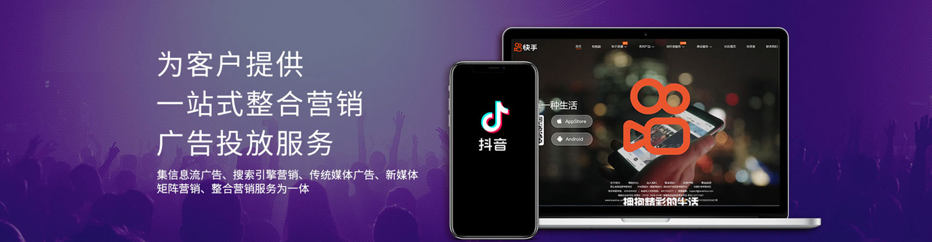 五股微信信息流